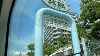 広島・宮島フェリー