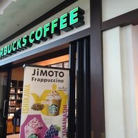 スターバックス・コーヒー 中部国際空港セントレア店