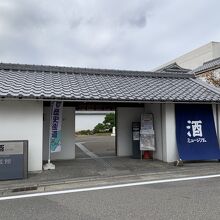 道路を隔てて「酒蔵館」。