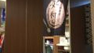 好想吃冰かき氷