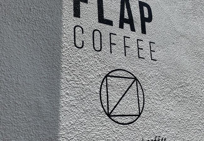 フラップコーヒー