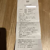 "ルームキー"です。