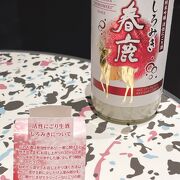 季節限定酒＆酒蔵見学限定酒を購入！（奈良に行ったら必ず行く美味しい日本酒の酒蔵！の追記）