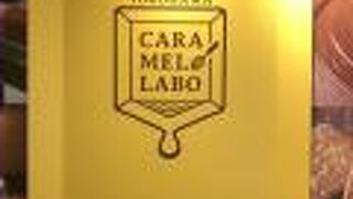 可能なら平日午前中か夕方以降に