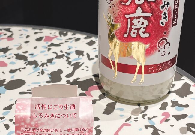 季節限定酒＆酒蔵見学限定酒を購入！（奈良に行ったら必ず行く美味しい日本酒の酒蔵！の追記）