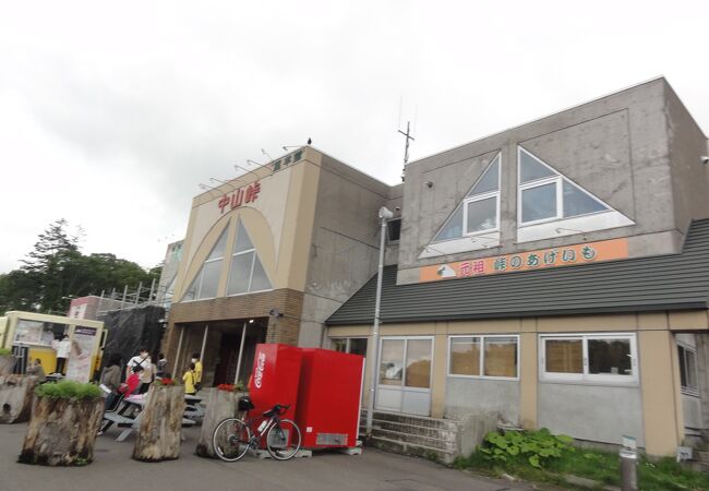 真狩 京極のお土産屋 直売所 特産品 クチコミ人気ランキング フォートラベル 北海道
