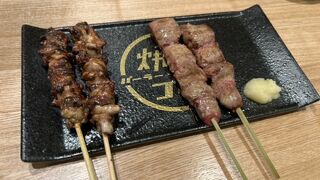 焼鳥パーラー ゴウ 武蔵小杉一番街店