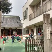 幼稚園が併設されていて、いつもちびっこ達のはしゃぐ姿がにぎやか