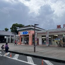 金立サービスエリア下り内にあります