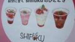 無添加フルーツ専門店 SHIFUKU だるまランド店