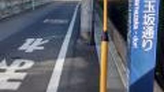 レトロ感あふれるエリア