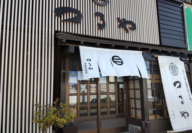 つるや 市役所前店