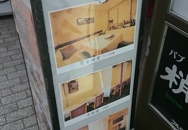 接客も良かったです。オススメです。