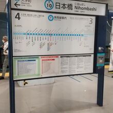 東京メトロ東西線日本橋駅