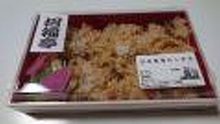 招福亭 四日市近鉄百貨店