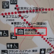 東京都の都内案内の地図です。六本木ヒルズの森美術館の記載です