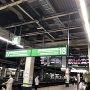 基幹駅