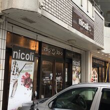 カフェ ニコリ 繁多川店