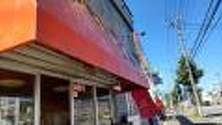 やきいも工藤 川沿店