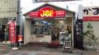 沖縄のハンバーガー！