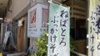 長野駅駅前の蕎麦屋