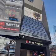 新宿にある映画館