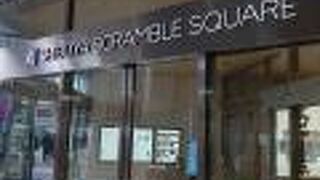 渋谷駅前にある大きなショッピングモール