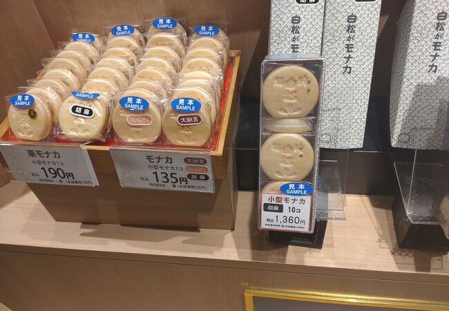 白松がモナカ本舗 仙台エスパル店 クチコミ アクセス 営業時間 仙台 フォートラベル