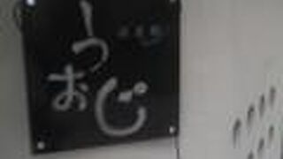 バランスの良い献立だと思いました