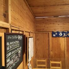 周囲にお店が少ない