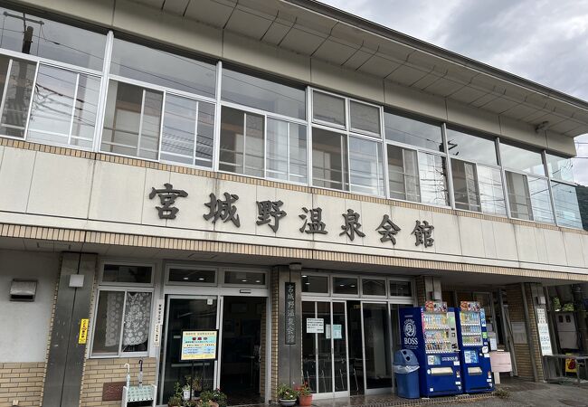 箱根十七湯のひとつ