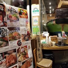 山陰海鮮 炉端かば 丸の内店