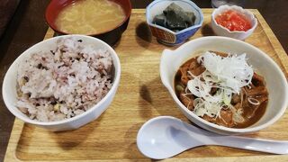 もつ煮込み専門店 沼田 相模大野店