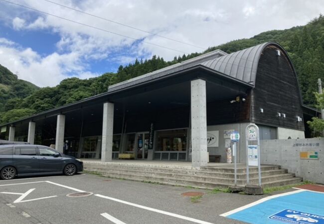 上野村ふれあい館