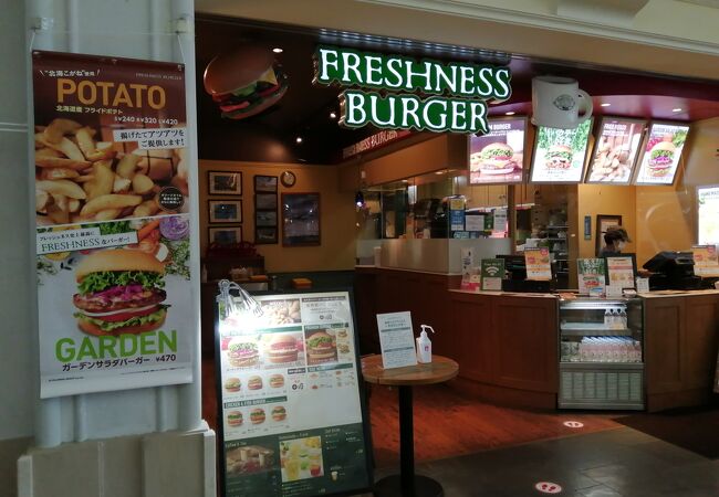 フレッシュネスバーガー 中部国際空港店 