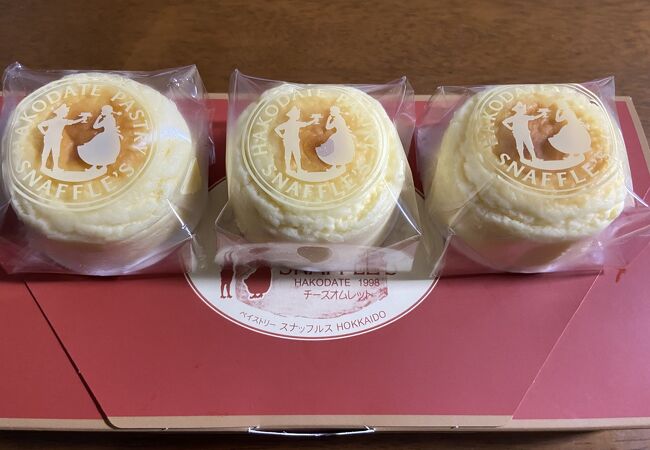 Ana Festa 函館空港店 クチコミ アクセス 営業時間 函館 フォートラベル Ana Festa 函館空港店 クチコミ アクセス 営業時間 函館 フォートラベル