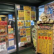 店舗によって雰囲気が全然違う