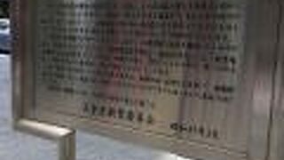 赤門方面へ向かう坂