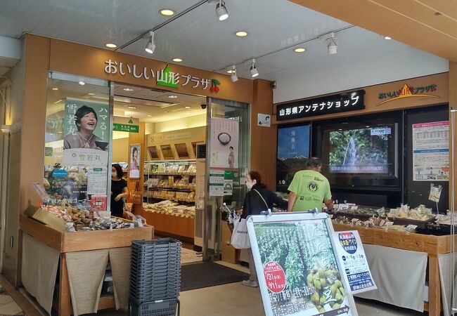 おいしい山形プラザ クチコミ アクセス 営業時間 銀座 有楽町 日比谷 フォートラベル