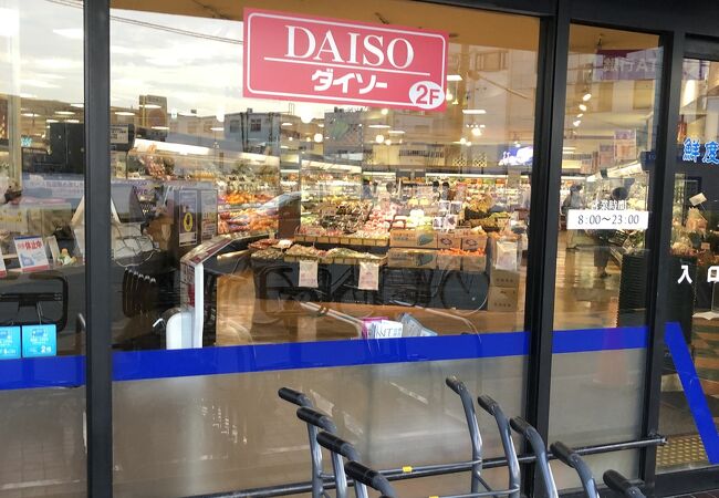 Kohyo 園田プラザ店 クチコミ アクセス 営業時間 尼崎 フォートラベル