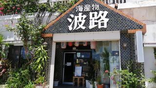 安くておいしいランチ