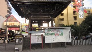 大須商店街にあります