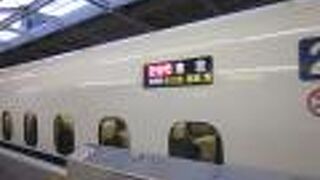 名古屋まで行きました