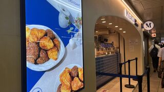 博多駅の「あの香り」が池袋駅に