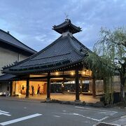 城崎温泉駅からすぐの外湯