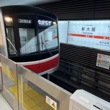 大阪メトロ 御堂筋線