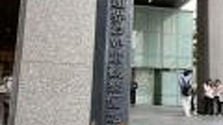 景観の良い通り