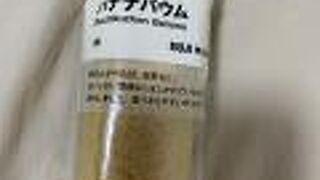 MUJI_to_GO_成田国際空港第１ターミナル