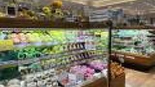 品質にこだわった食品店