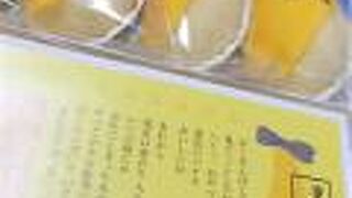 子供が大好き東京ばな奈